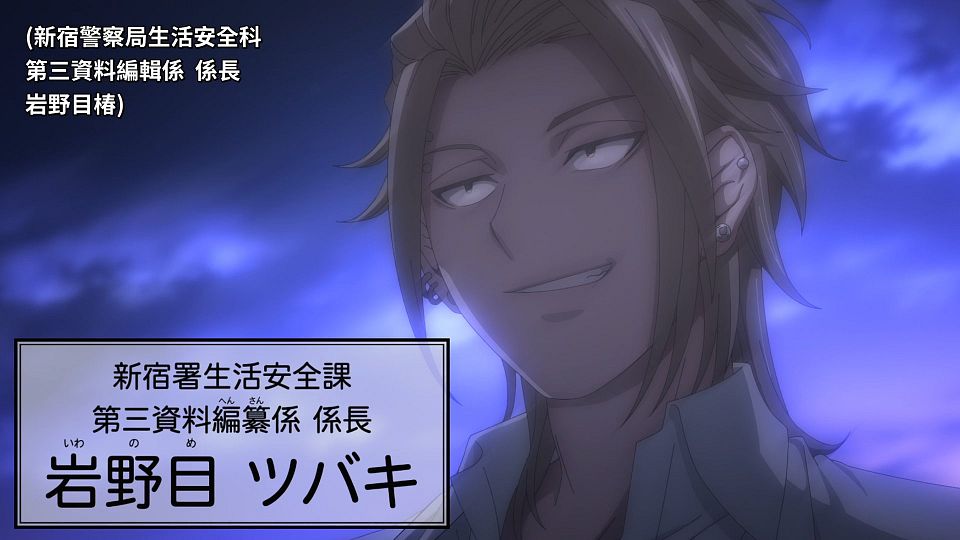 [Lilith-Raws] Dead Mount Death Play - 03 [Baha][WEB-DL][1080p][AVC AAC][CHT][MP4].mp4_snapshot_21.56.769