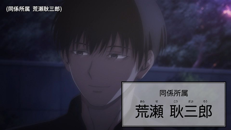 [Lilith-Raws] Dead Mount Death Play - 03 [Baha][WEB-DL][1080p][AVC AAC][CHT][MP4].mp4_snapshot_21.59.329