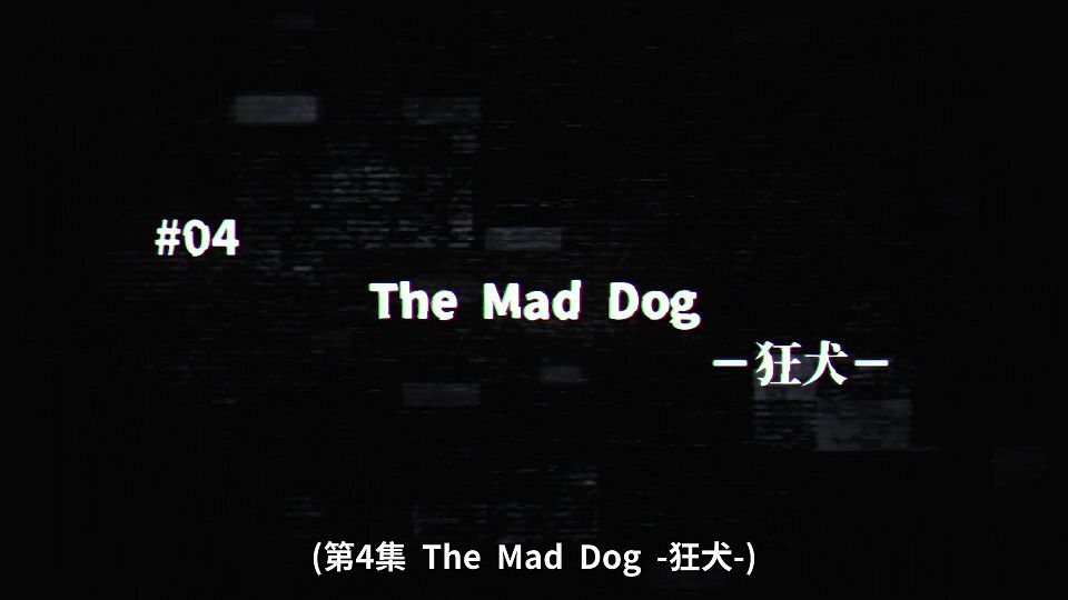 [Lilith-Raws] Dead Mount Death Play - 03 [Baha][WEB-DL][1080p][AVC AAC][CHT][MP4].mp4_snapshot_23.37.847