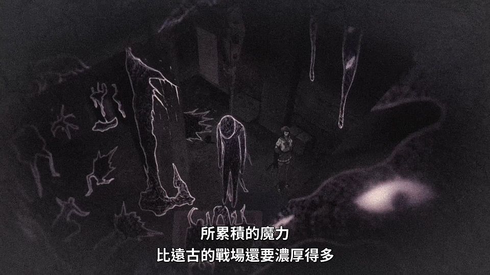 [Lilith-Raws] Dead Mount Death Play - 04 [Baha][WEB-DL][1080p][AVC AAC][CHT][MP4].mp4_snapshot_05.22.950