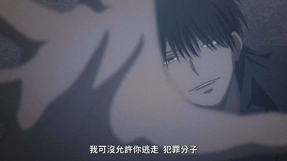 [Lilith-Raws] Dead Mount Death Play - 04 [Baha][WEB-DL][1080p][AVC AAC][CHT][MP4].mp4_snapshot_07.16.210