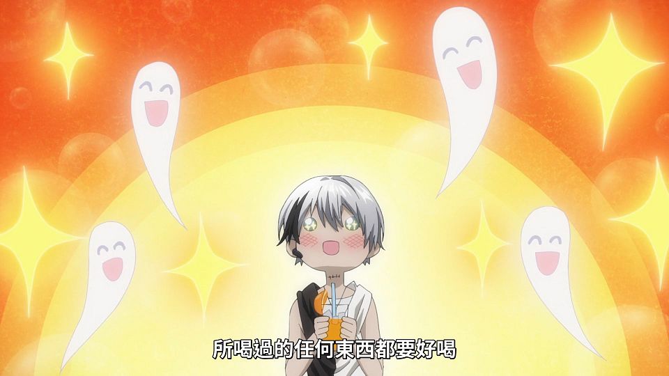 [Lilith-Raws] Dead Mount Death Play - 04 [Baha][WEB-DL][1080p][AVC AAC][CHT][MP4].mp4_snapshot_19.43.811