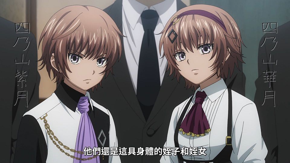[Lilith-Raws] Dead Mount Death Play - 05 [Baha][WEB-DL][1080p][AVC AAC][CHT][MP4].mp4_snapshot_15.04.046
