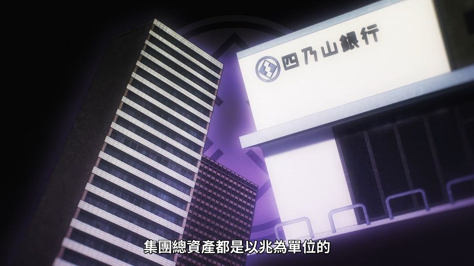 [Lilith-Raws] Dead Mount Death Play - 05 [Baha][WEB-DL][1080p][AVC AAC][CHT][MP4].mp4_snapshot_19.22.546