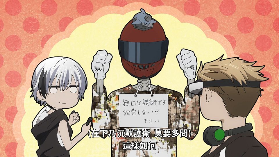 [Lilith-Raws] Dead Mount Death Play - 05 [Baha][WEB-DL][1080p][AVC AAC][CHT][MP4].mp4_snapshot_20.31.344