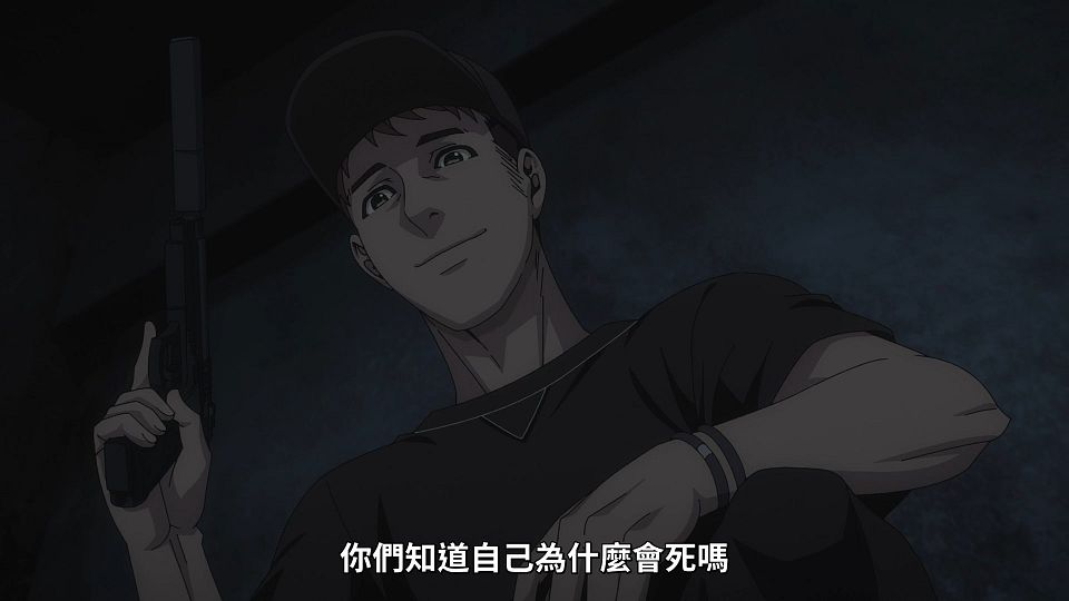 [Lilith-Raws] Dead Mount Death Play - 14 [Baha][WEB-DL][1080p][AVC AAC][CHT][MP4].mp4_snapshot_05.37.058