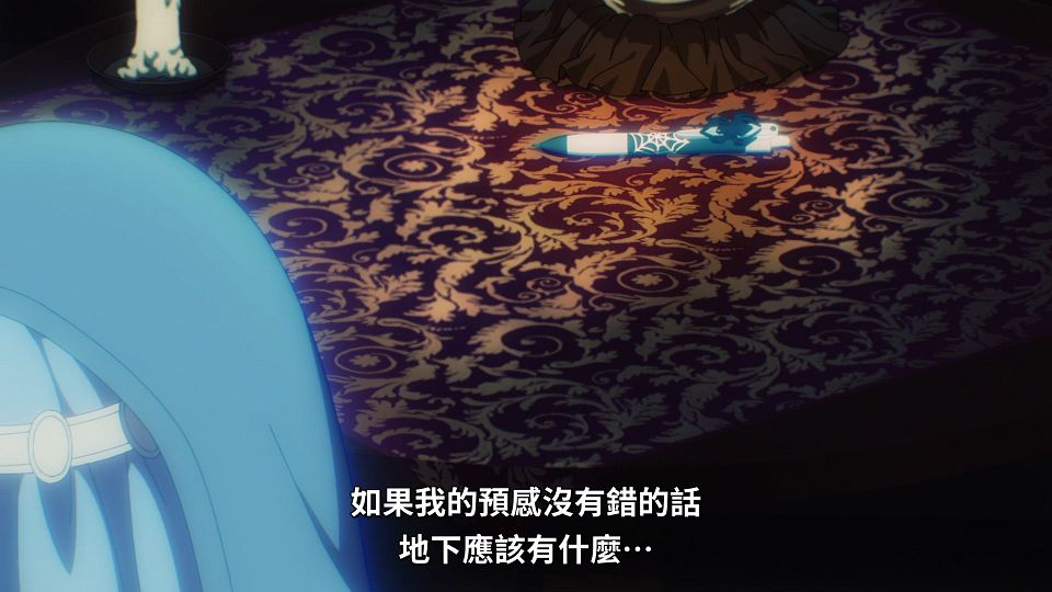[Lilith-Raws] Dead Mount Death Play - 14 [Baha][WEB-DL][1080p][AVC AAC][CHT][MP4].mp4_snapshot_15.10.442
