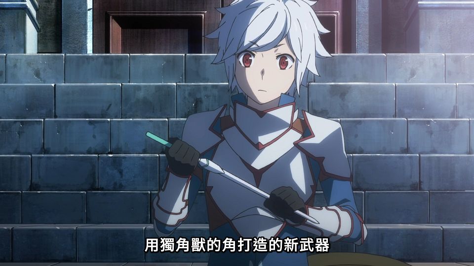 _Lilith-Raws_Dungeon_ni_Deai_wo_Motomeru_no_wa_Machigatteiru_Darou_ka_S04_-_01_Baha_WEB-DL_1080p_AVC_AAC_CHT_MP4_.mp4_snapshot_21.16.651