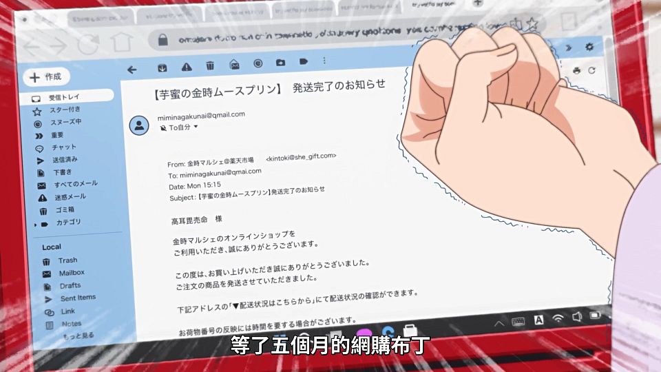 [Lilith-Raws] Edomae Elf - 03 [Baha][WEB-DL][1080p][AVC AAC][CHT][MP4].mp4_snapshot_00.38.235