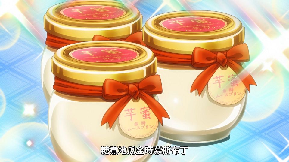 [Lilith-Raws] Edomae Elf - 03 [Baha][WEB-DL][1080p][AVC AAC][CHT][MP4].mp4_snapshot_03.59.831