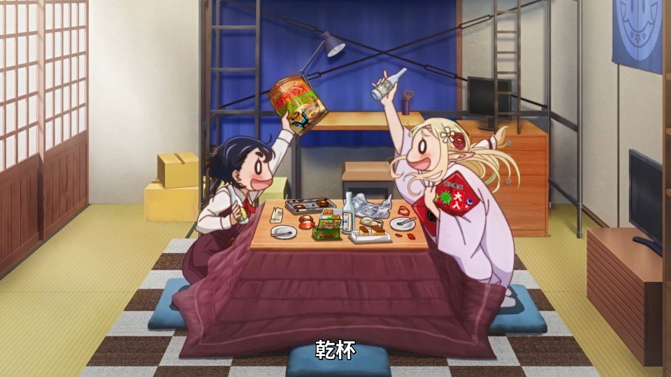 [Lilith-Raws] Edomae Elf - 03 [Baha][WEB-DL][1080p][AVC AAC][CHT][MP4].mp4_snapshot_11.13.861