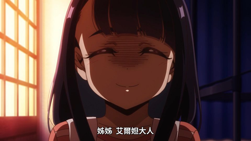 [Lilith-Raws] Edomae Elf - 03 [Baha][WEB-DL][1080p][AVC AAC][CHT][MP4].mp4_snapshot_11.36.939