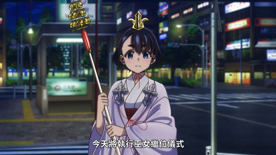 [Lilith-Raws] Edomae Elf - 03 [Baha][WEB-DL][1080p][AVC AAC][CHT][MP4].mp4_snapshot_12.40.624