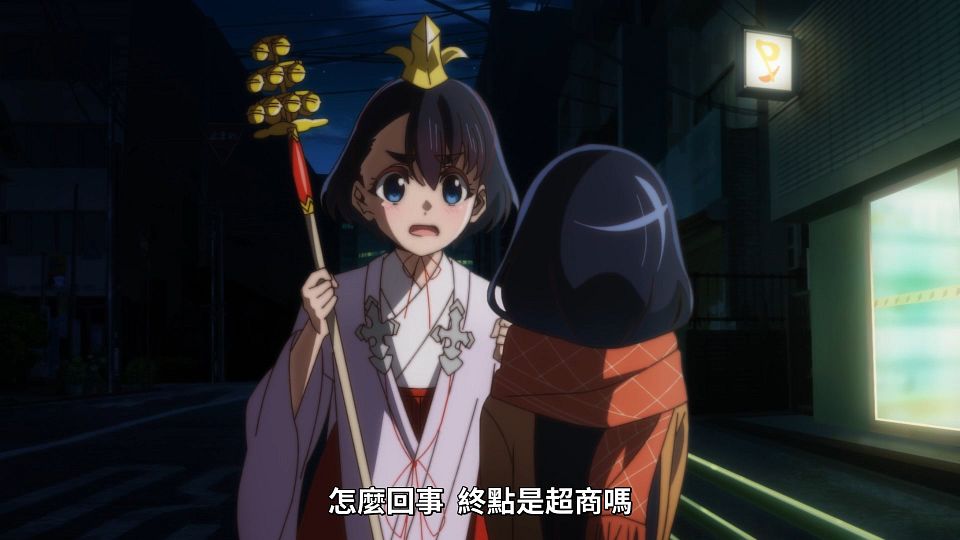 [Lilith-Raws] Edomae Elf - 03 [Baha][WEB-DL][1080p][AVC AAC][CHT][MP4].mp4_snapshot_19.15.720
