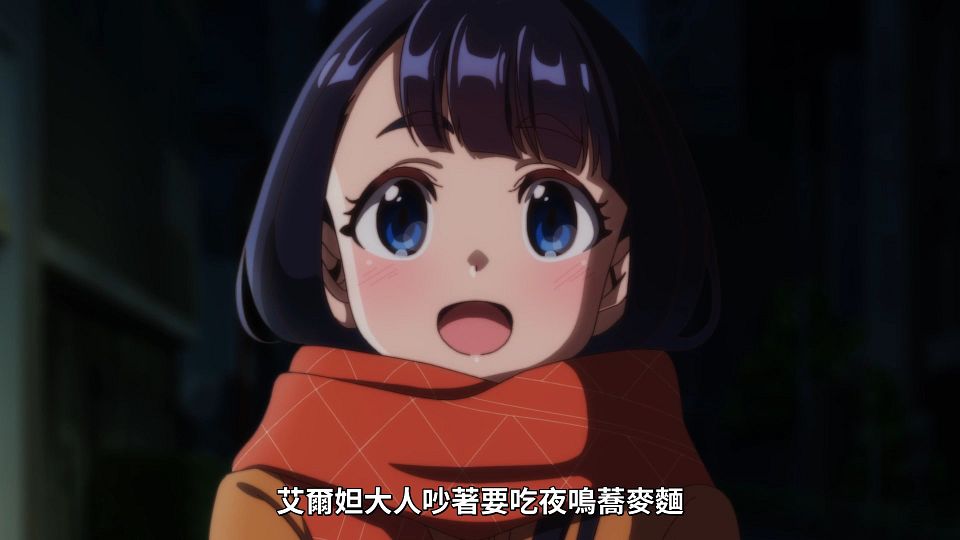 [Lilith-Raws] Edomae Elf - 03 [Baha][WEB-DL][1080p][AVC AAC][CHT][MP4].mp4_snapshot_19.21.616