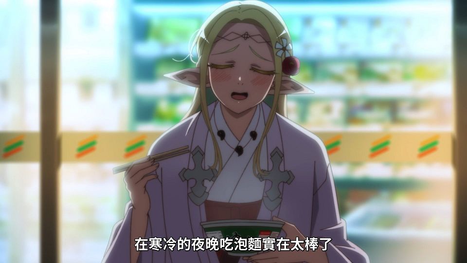 [Lilith-Raws] Edomae Elf - 03 [Baha][WEB-DL][1080p][AVC AAC][CHT][MP4].mp4_snapshot_20.39.114
