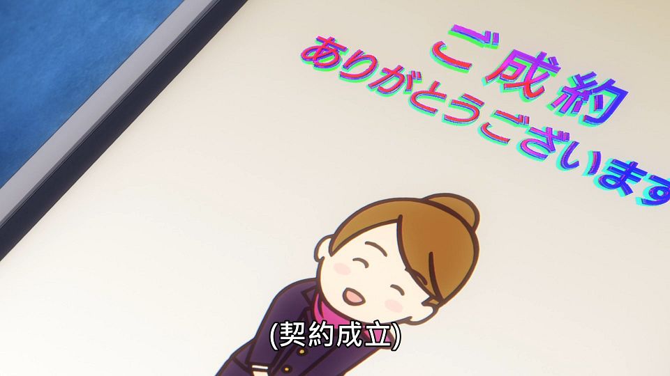 _Lilith-Raws_Engage_Kiss_-_03_Baha_WEB-DL_1080p_AVC_AAC_CHT_MP4_.mp4_snapshot_03.28.462