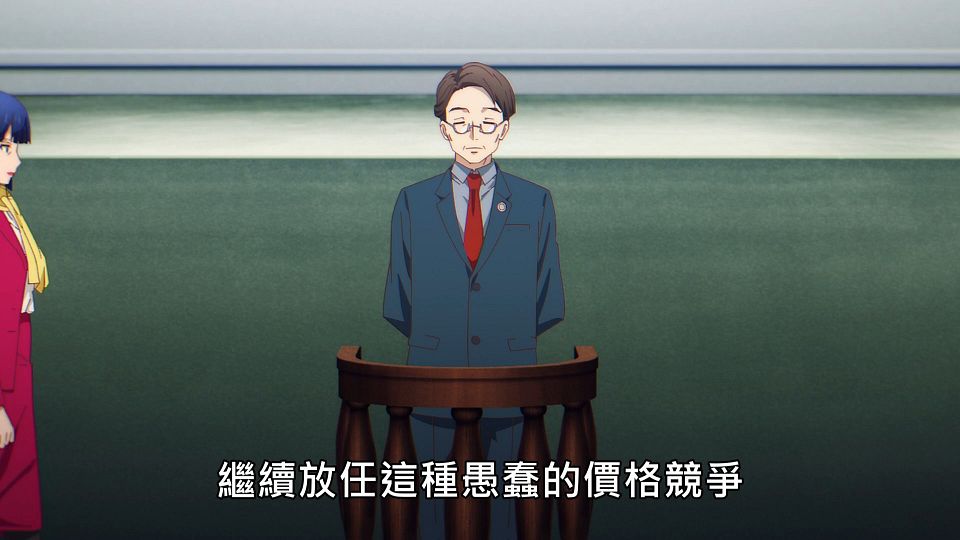 _Lilith-Raws_Engage_Kiss_-_03_Baha_WEB-DL_1080p_AVC_AAC_CHT_MP4_.mp4_snapshot_09.59.733