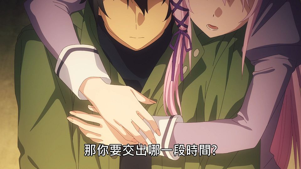 _Lilith-Raws_Engage_Kiss_-_03_Baha_WEB-DL_1080p_AVC_AAC_CHT_MP4_.mp4_snapshot_17.00.369