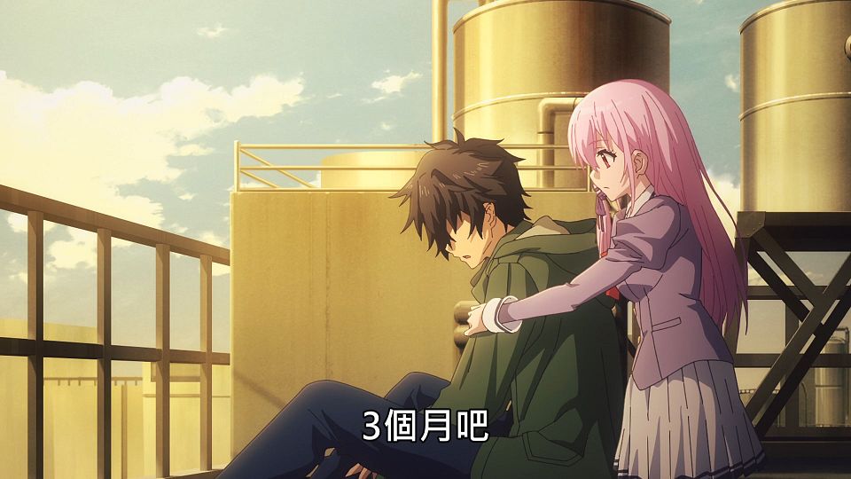 _Lilith-Raws_Engage_Kiss_-_03_Baha_WEB-DL_1080p_AVC_AAC_CHT_MP4_.mp4_snapshot_17.10.729