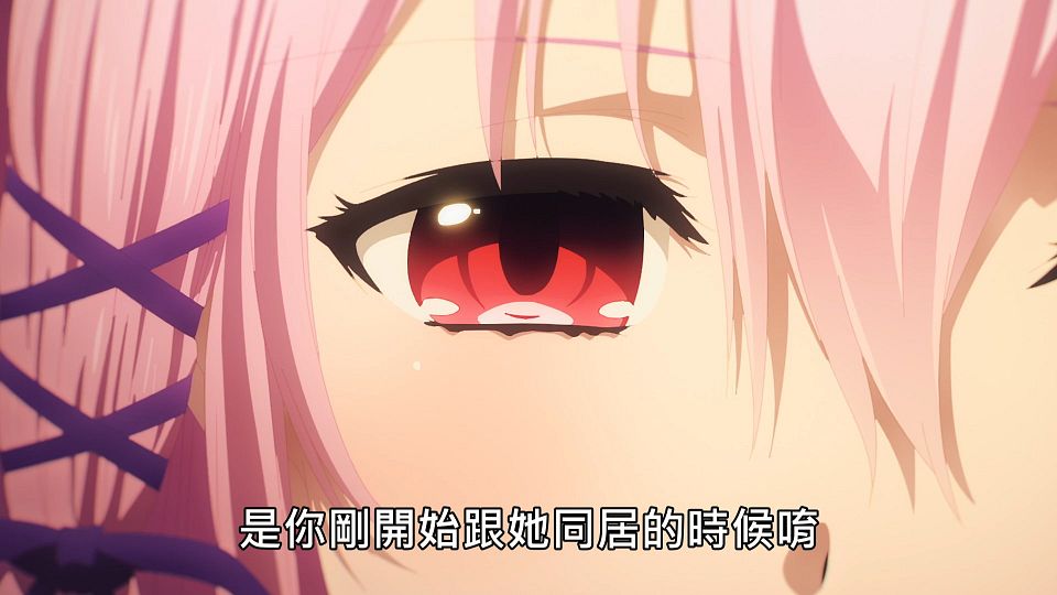 _Lilith-Raws_Engage_Kiss_-_03_Baha_WEB-DL_1080p_AVC_AAC_CHT_MP4_.mp4_snapshot_17.22.558