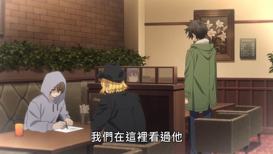 _Lilith-Raws_Engage_Kiss_-_04_Baha_WEB-DL_1080p_AVC_AAC_CHT_MP4_.mp4_snapshot_12.48.235