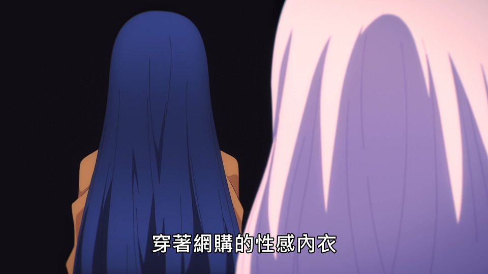 _Lilith-Raws_Engage_Kiss_-_04_Baha_WEB-DL_1080p_AVC_AAC_CHT_MP4_.mp4_snapshot_16.00.871