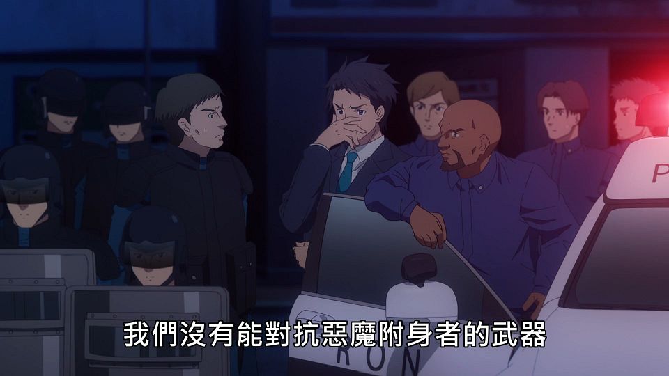_Lilith-Raws_Engage_Kiss_-_04_Baha_WEB-DL_1080p_AVC_AAC_CHT_MP4_.mp4_snapshot_19.55.788