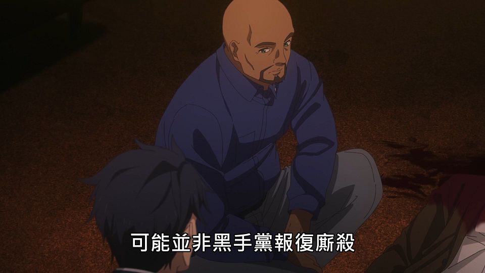 _Lilith-Raws_Engage_Kiss_-_04_Baha_WEB-DL_1080p_AVC_AAC_CHT_MP4_.mp4_snapshot_21.56.037