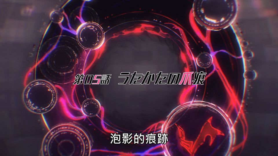 _Lilith-Raws_Engage_Kiss_-_04_Baha_WEB-DL_1080p_AVC_AAC_CHT_MP4_.mp4_snapshot_23.57.477