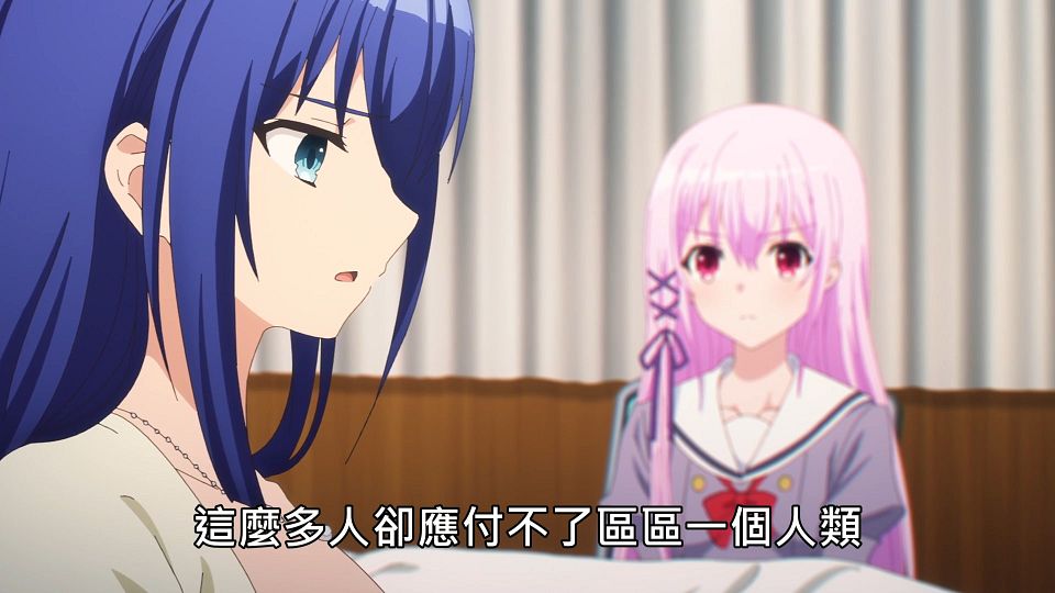 _Lilith-Raws_Engage_Kiss_-_07_Baha_WEB-DL_1080p_AVC_AAC_CHT_MP4_.mp4_snapshot_04.22.407