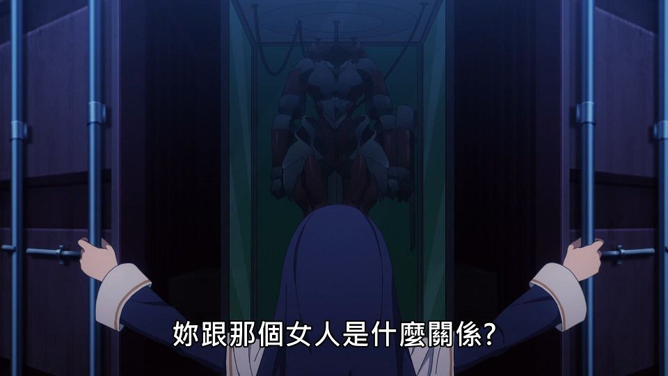 _Lilith-Raws_Engage_Kiss_-_07_Baha_WEB-DL_1080p_AVC_AAC_CHT_MP4_.mp4_snapshot_06.39.816