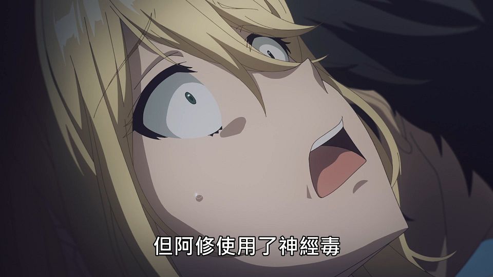 _Lilith-Raws_Engage_Kiss_-_07_Baha_WEB-DL_1080p_AVC_AAC_CHT_MP4_.mp4_snapshot_08.02.084