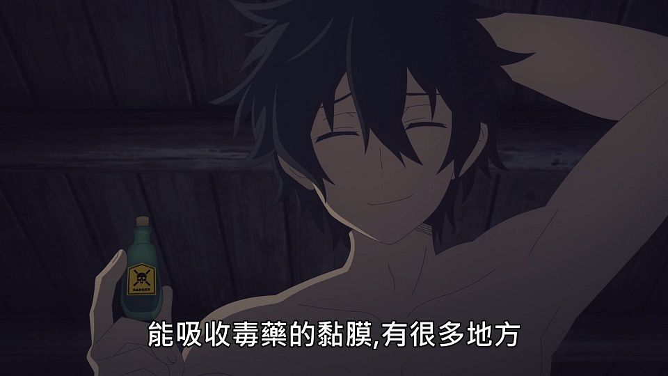 _Lilith-Raws_Engage_Kiss_-_07_Baha_WEB-DL_1080p_AVC_AAC_CHT_MP4_.mp4_snapshot_08.09.875