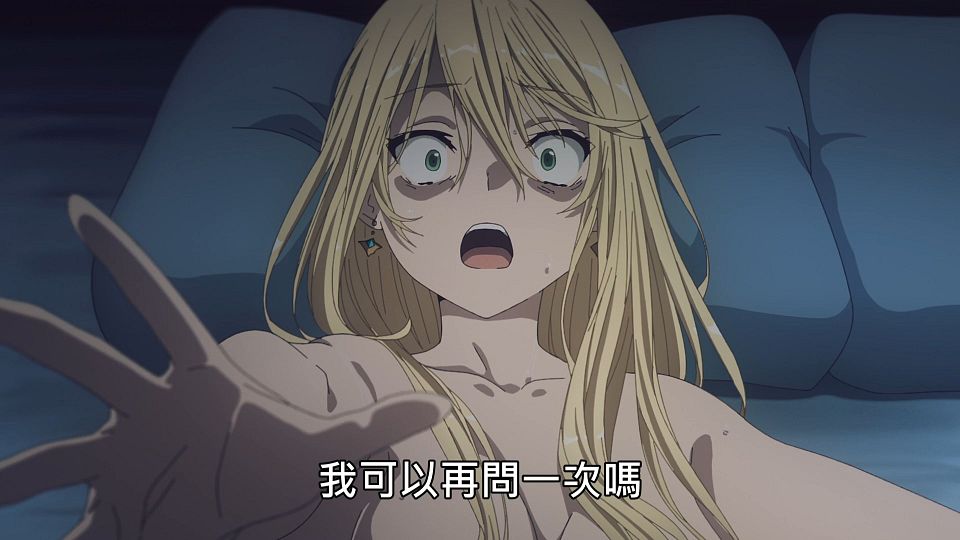 _Lilith-Raws_Engage_Kiss_-_07_Baha_WEB-DL_1080p_AVC_AAC_CHT_MP4_.mp4_snapshot_08.13.277