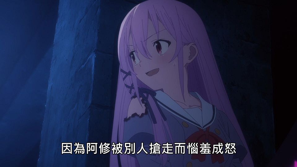 _Lilith-Raws_Engage_Kiss_-_07_Baha_WEB-DL_1080p_AVC_AAC_CHT_MP4_.mp4_snapshot_14.56.877