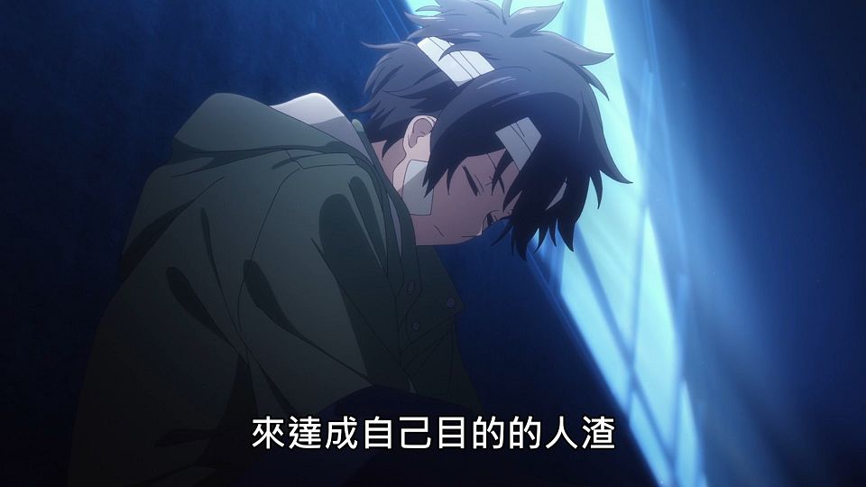 _Lilith-Raws_Engage_Kiss_-_07_Baha_WEB-DL_1080p_AVC_AAC_CHT_MP4_.mp4_snapshot_18.49.128
