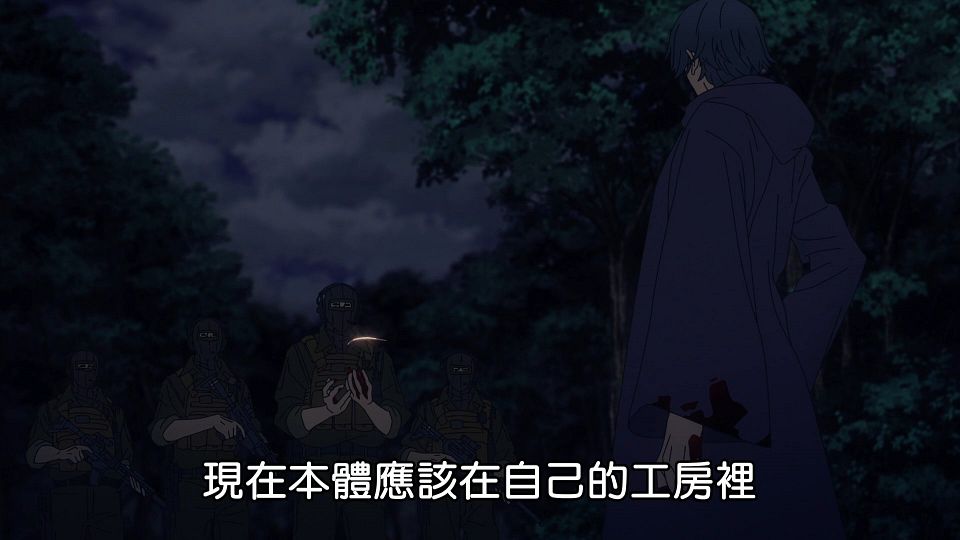 [Lilith-Raws] Fateï¼strange Fakeï¼šWhispers of Dawn - 01 [Baha][WebDL 1080p AVC AAC][CHT].mp4_snapshot_15.33.964