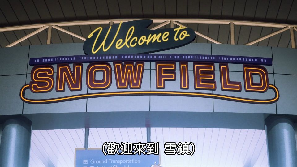 [Lilith-Raws] Fateï¼strange Fakeï¼šWhispers of Dawn - 01 [Baha][WebDL 1080p AVC AAC][CHT].mp4_snapshot_16.28.304