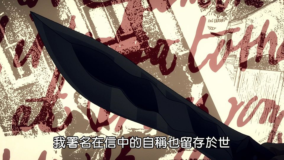[Lilith-Raws] Fateï¼strange Fakeï¼šWhispers of Dawn - 01 [Baha][WebDL 1080p AVC AAC][CHT].mp4_snapshot_24.20.845