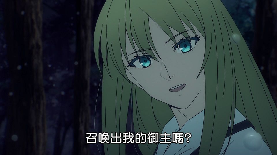 [Lilith-Raws] Fateï¼strange Fakeï¼šWhispers of Dawn - 01 [Baha][WebDL 1080p AVC AAC][CHT].mp4_snapshot_38.26.343