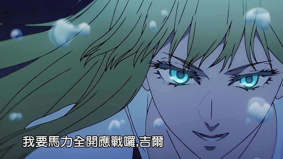 [Lilith-Raws] Fateï¼strange Fakeï¼šWhispers of Dawn - 01 [Baha][WebDL 1080p AVC AAC][CHT].mp4_snapshot_46.09.437