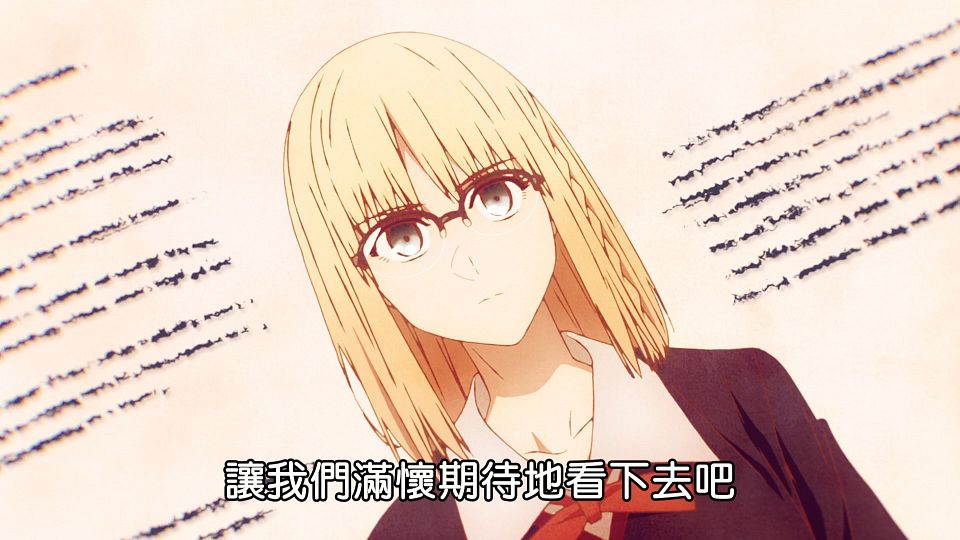 [Lilith-Raws] Fateï¼strange Fakeï¼šWhispers of Dawn - 01 [Baha][WebDL 1080p AVC AAC][CHT].mp4_snapshot_55.22.249