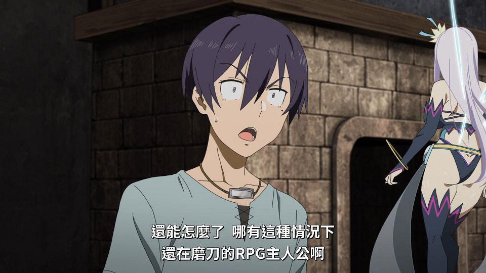 _Lilith-Raws_Full_Dive_-_07_Baha_WEB-DL_1080p_AVC_AAC_CHT_MP4_.mp4_snapshot_04.46
