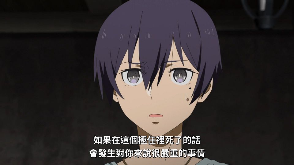 _Lilith-Raws_Full_Dive_-_07_Baha_WEB-DL_1080p_AVC_AAC_CHT_MP4_.mp4_snapshot_05.20
