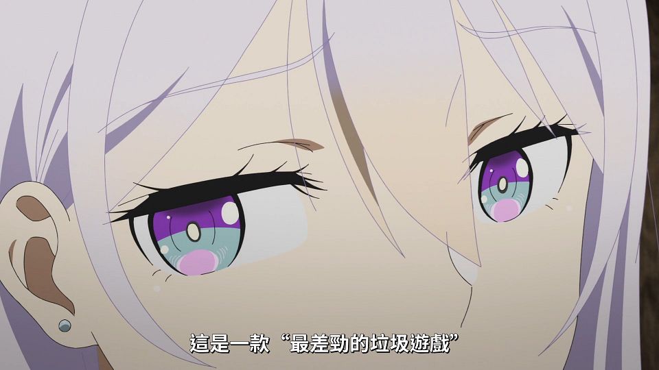 _Lilith-Raws_Full_Dive_-_07_Baha_WEB-DL_1080p_AVC_AAC_CHT_MP4_.mp4_snapshot_06.22