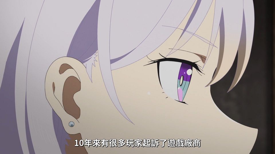 _Lilith-Raws_Full_Dive_-_07_Baha_WEB-DL_1080p_AVC_AAC_CHT_MP4_.mp4_snapshot_06.36
