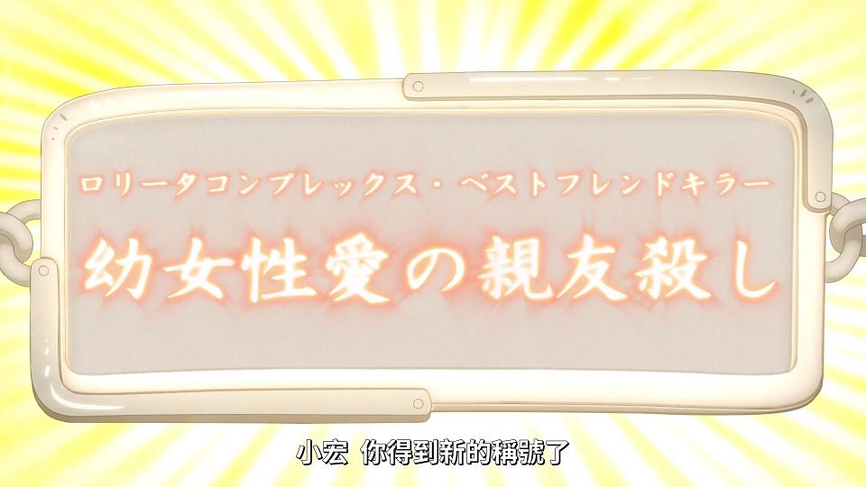 _Lilith-Raws_Full_Dive_-_07_Baha_WEB-DL_1080p_AVC_AAC_CHT_MP4_.mp4_snapshot_17.00