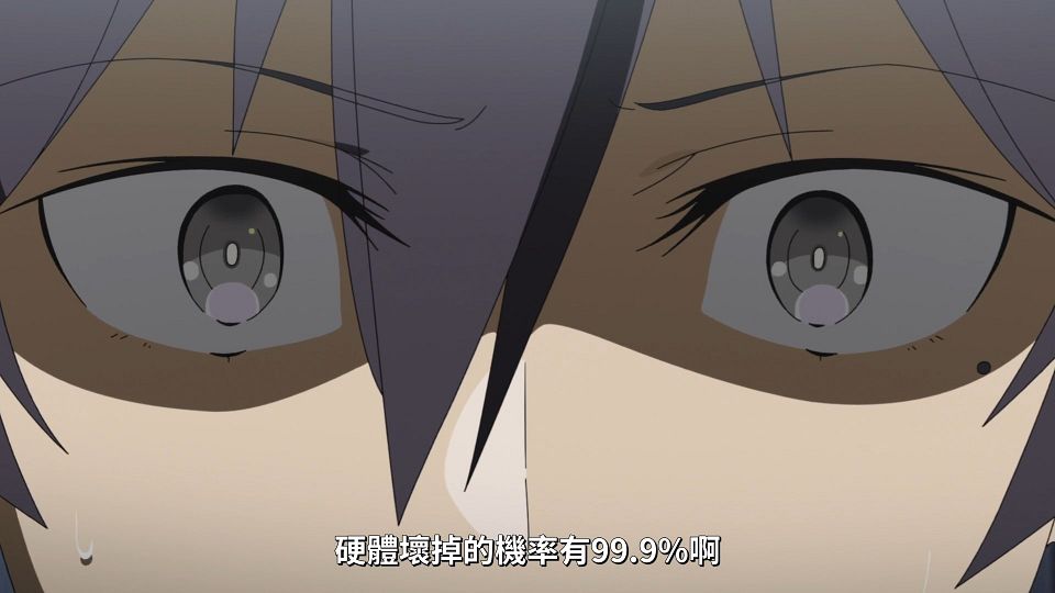_Lilith-Raws_Full_Dive_-_07_Baha_WEB-DL_1080p_AVC_AAC_CHT_MP4_.mp4_snapshot_22.00
