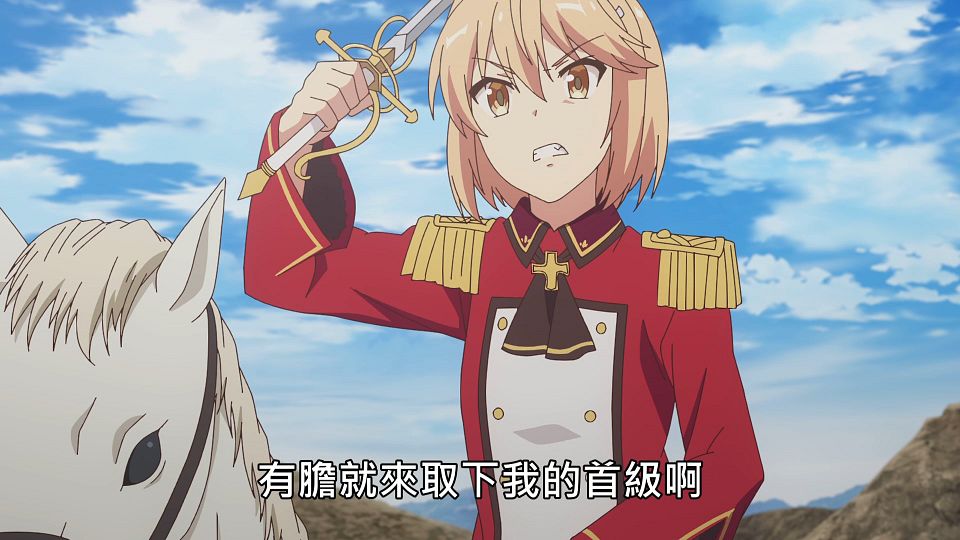 _Lilith-Raws_Genjitsu_Shugi_Yuusha_no_Oukoku_Saikenki_-_12_Baha_WEB-DL_1080p_AVC_AAC_CHT_MP4_.mp4_snapshot_03.19.378
